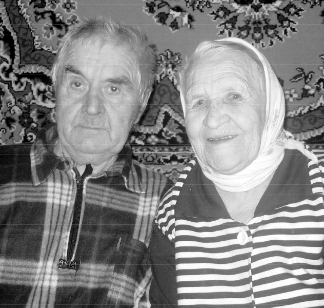 Петр Васильевич и Нина Яковлевна